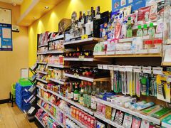 -魏家便利(小南门店)