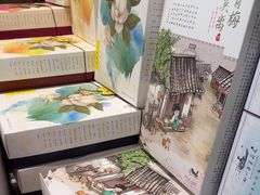 -好一朵茉莉花(老门东店)