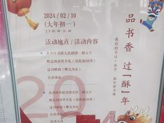 -苏州图书馆(人民路总馆)