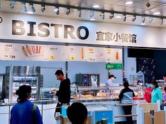 门面-宜家·瑞典风味餐厅(北京西红门店)