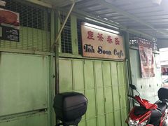 -多春茶室