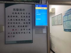 -首都医科大学附属北京友谊医院(西城院区)