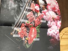 -樱宿日式和牛烧肉(五道口店)