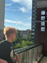 -藤野造型烫发染发