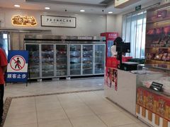 -芦庄子桂顺斋(和平路总店)