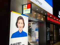 -方快-照相馆(淮海路新海影店)