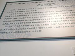 -豆相识•九九豆腐脑(牛咡桥店)