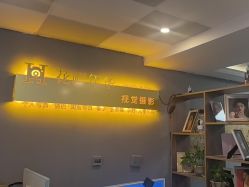 -花样年华视觉摄影(新立基大厦店)