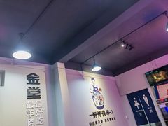 -焖烤大叔·烧烤羊肉串