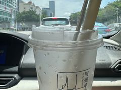 -阿嬷手作(南宁青秀万达店)