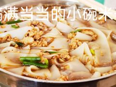-正宗杨记普洱酸醋米线(总店)
