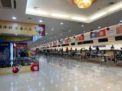 -广州保龄球馆(广州天河体育中心店)