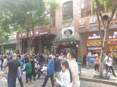 -马迭尔西餐厅(中央大街店)