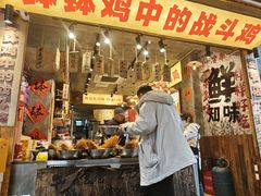 -嘉州鲜知味钵钵鸡(奎星楼店)