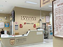 -上海市眼病防治中心(康定路院区)