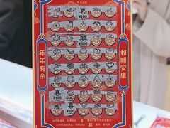 -中国福利彩票(新世界城旗舰店)