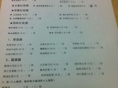 -做了不起的80后