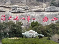 -青岛崂山太清宫