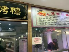 -清真•蜀风园(丁字沽总店)