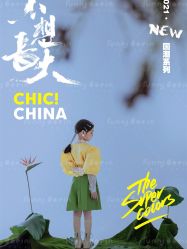 -芳妮豆丁家庭影像馆(宝安店)
