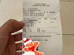 -永辉超市(凯德·天府店)