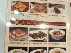 -寻味顺德·珍之宝酒楼(银钻店)