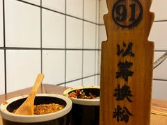 -矮子粉店1985·长沙米粉(湘春路店)