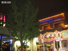 -证大大拇指广场(芳甸路店)