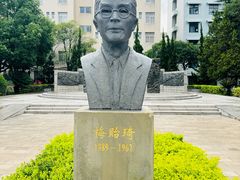 -云南师范大学(一二一西南联大校区)