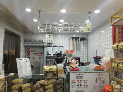 -冰冰酱老味刨冰绵绵冰(中山路总店)