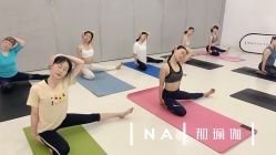 -那·瑜伽&孕产·普拉提·塑身减脂