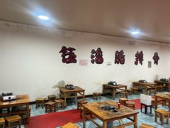 -钰洁腊排骨火锅