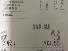 -唐苑酒家·岭南粤菜名店(太古仓店)