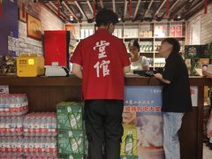 -新兴园饺子馆(河南街店)