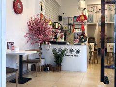 -一杯潮茶·专注潮汕茶饮(十二中创始店)
