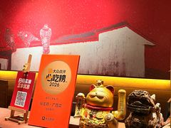 -瑶王府·广西菜(金阳路店)