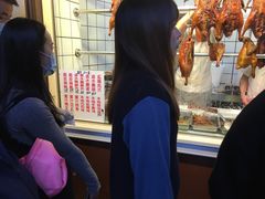 -永兴烧腊