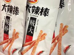 -大围山峡谷漂流