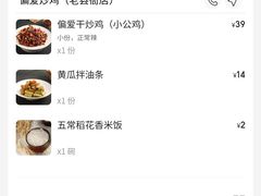 -偏爱炒鸡(老县衙店)