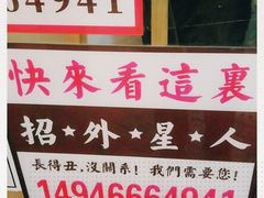 -骑鹅公社(南开大悦城店)