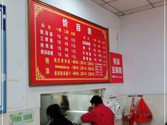 -艾麻子奶汤面(文庙街店)