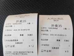 -大鸿运酒店·苏州菜·松鼠桂鱼(观前街店)