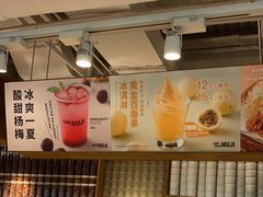 -无印良品餐堂 MUJI Diner(成都太古里店)