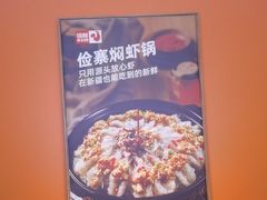 -俭寨大盘鸡·缸子肉·小公鸡·新疆菜(云通店)