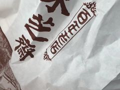 -采芝斋(延安路店)