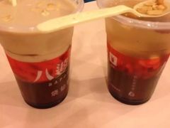 -八婆婆烧仙草(中山路店)