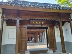 -江宁织造博物馆