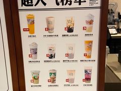 -阿嬷手作(深圳梅林卓悦汇店)