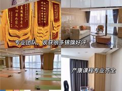 -雪梅月子中心(华侨城店)