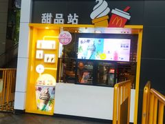 门面-麦当劳(杭州西湖银泰百货店)